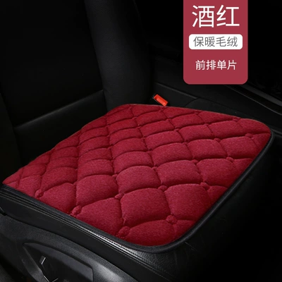 Heating, Thickened Main Driver's Seat, Wool pad - wine-red-front-square-mat-1-piece-upgraded-and-thickened-anti-slip-and-does-not-shift