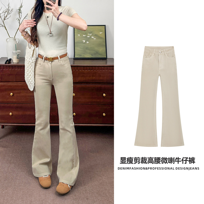 Spring/Summer 2026 New High-Waisted Petite Flared Jeans in Milk Tea Color Slim Fit Denim
