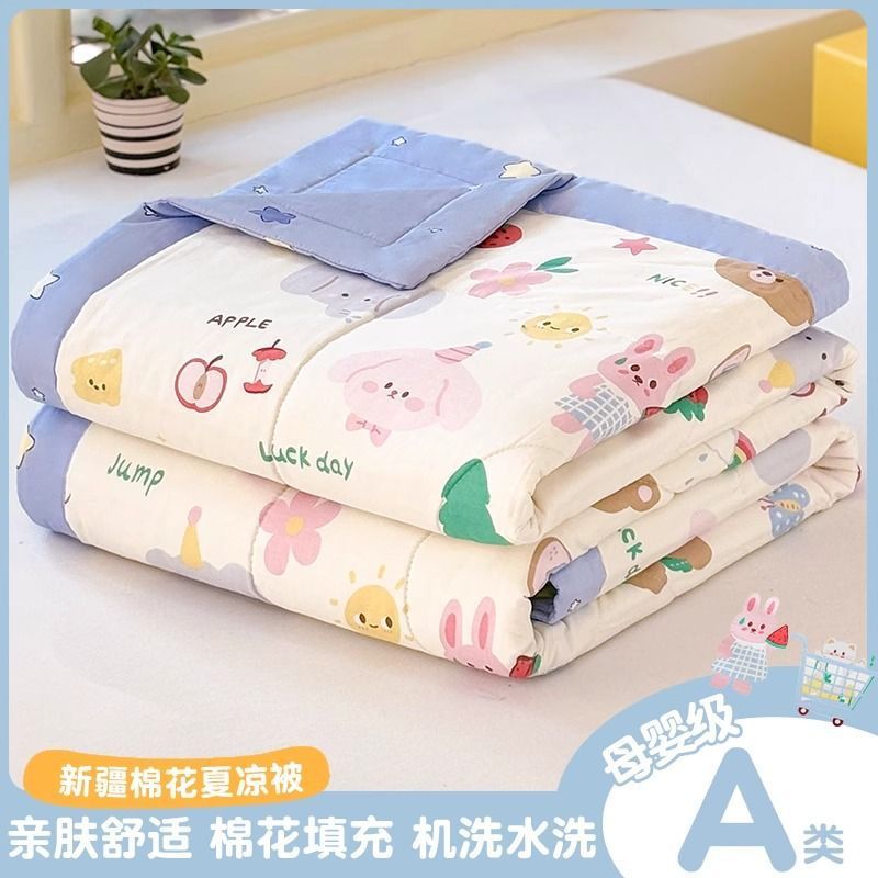 Verano frío edredón de algodón interior y exterior edredón de aire acondicionado de algodón lavable en máquina edredón de verano delgado set de cuatro piezas edredón infantil individual