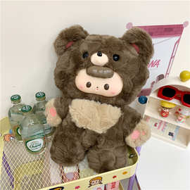 可爱搪胶脸小熊双肩包慵懒风卡通熊孩子毛绒玩偶包包ins少女背包