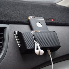 Car storage box, item bag, multi-functional mobile phone stand, adhesive coin car, miscellaneous item storage box