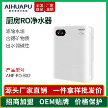 �S�����l�N�����ֱ�ˮ�C���Ã�ˮ��ro���B͸��ˮ�C��ˮ������