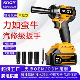 手电钻;电动吹风机;电动螺丝刀