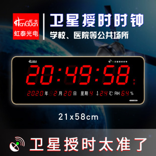��̩����GPS�l��ͬ���r�R�tԺ��ʹ��������R�������R�f��v����2