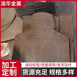 高强度板;耐磨板;防身护具