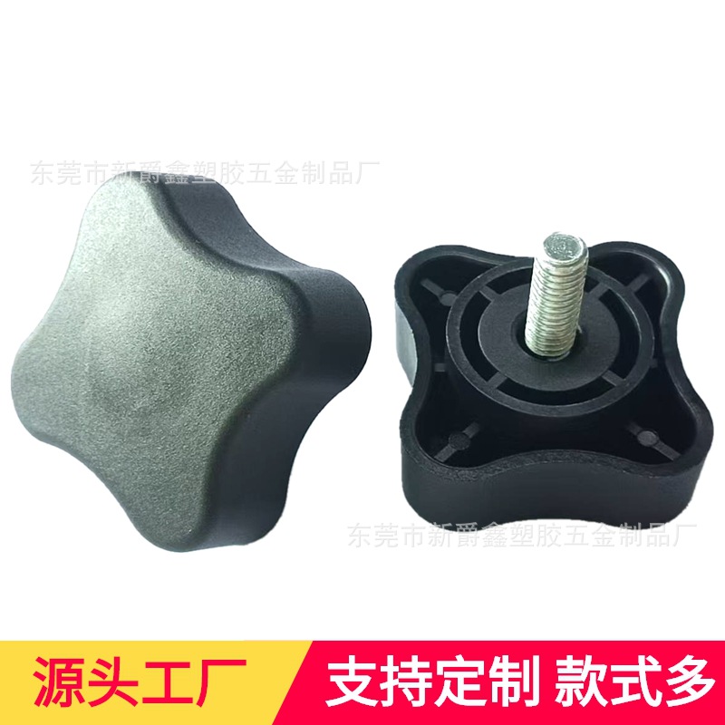 60#5/16英制镀锌十字尼龙胶头手柄螺丝四角把手塑料拧手塑胶旋钮