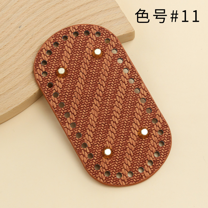 ソースメーカー diy 手織りバッグ底革素材アクセサリー模擬織り pu レザーバッグ底卸売|undefined
