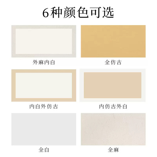 Thickened rice paper, Chinese painting, rectangular lens, cardboard, calligraphy, French painting works, all white, all assorted Xuan soft cardboard