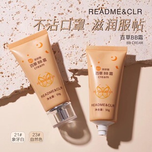 ��Ʒ����ٲݾ��A��ȡҺBB˪�����wɫ�aˮ�����̝���y��覸��W��