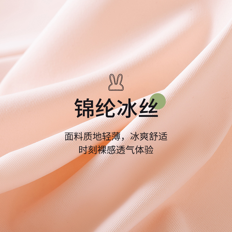 Pantalones de seguridad, seda de hielo sin costuras, abdomen, glúteos, entrepierna antibacteriana de algodón puro, calzoncillos bóxer antideslumbrantes dos en uno, refrescantes