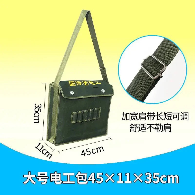 대형 전기 기술자 가방