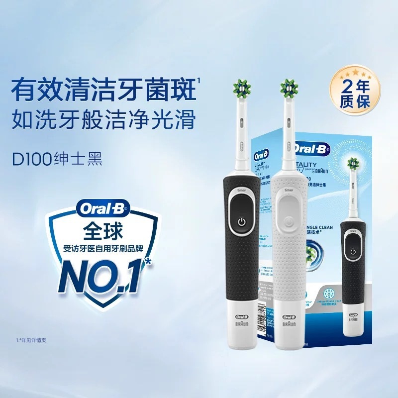ドイツOralB/欧楽b電動歯ブラシD12軟毛成人カップル誘導充電式回転美白歯ブラシ|undefined