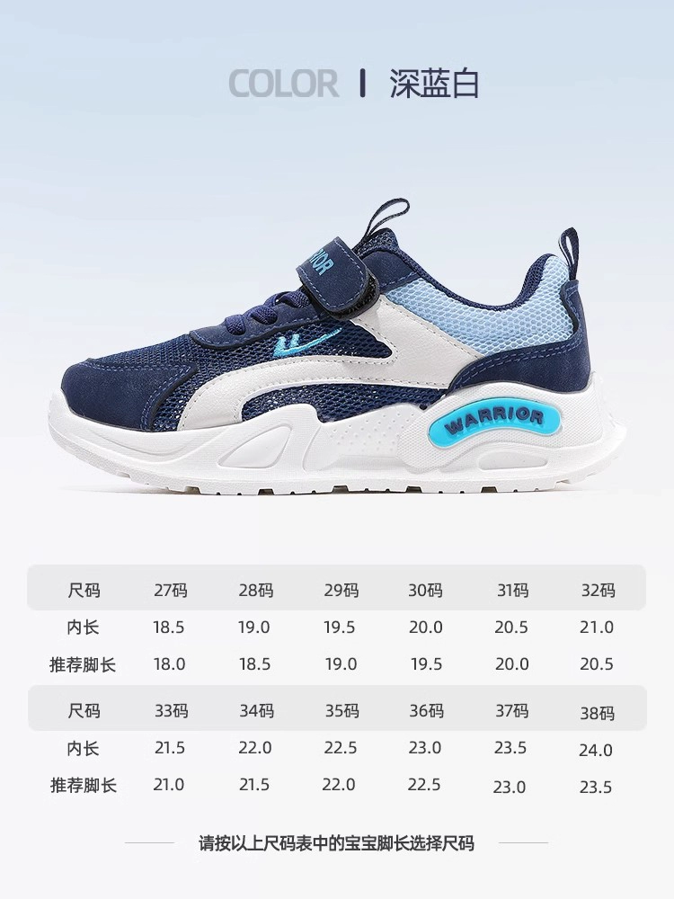 Pull back children's shoes, children's sports shoes, 2025 summer new boys' shoes, casual single mesh shoes, medium and large children's mesh, breathable