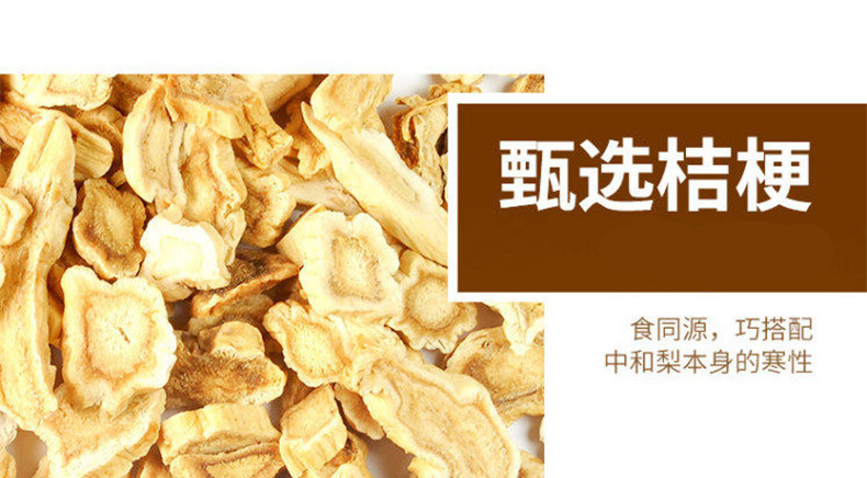 Jiegeng Pear Juice Drink 500ml Bottled Platycodon Root Herbal Beverage Clearing Refreshing Drink specifications