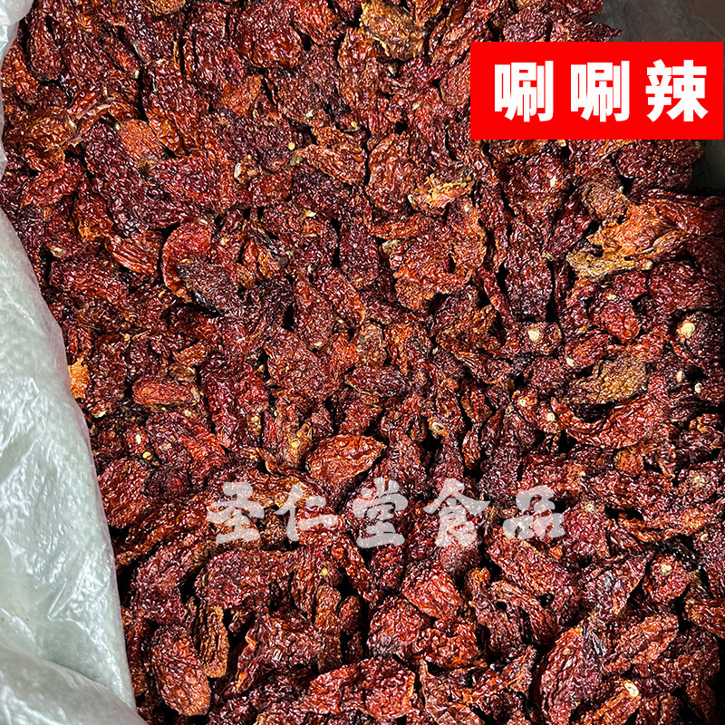 干红辣椒500g二荆条贵州石柱红辣椒粉辣椒段特香特辣印度椒辣椒干|undefined