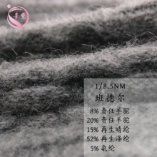 ����1/8.5NM�� �8؟�����ë20؟����ë������]ɫ�������ë��