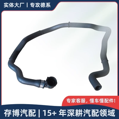 64219354459 Heater air intake hose is suitable for BMW X3/X4/G01/G02/G08 2016-2024