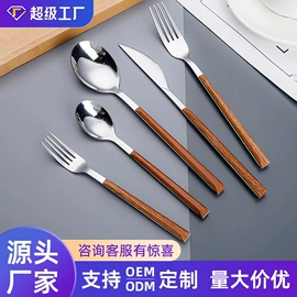 西餐刀叉勺;勺、调羹;刀叉勺套装