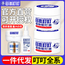 �ձ��������Һ������҃�늟�����Һֹ�W���ø���Ì���