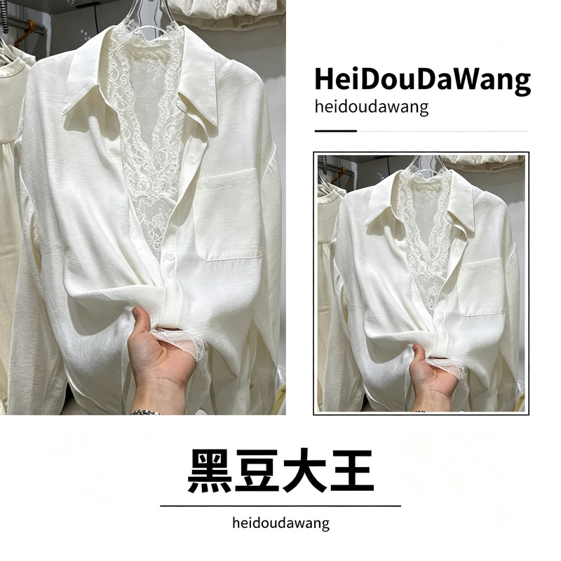 Women's silk white shirt, French-style, elegant and sophisticated, with a lace camisole and twisted pleated long sleeves, a two-piece set, new autumn collection