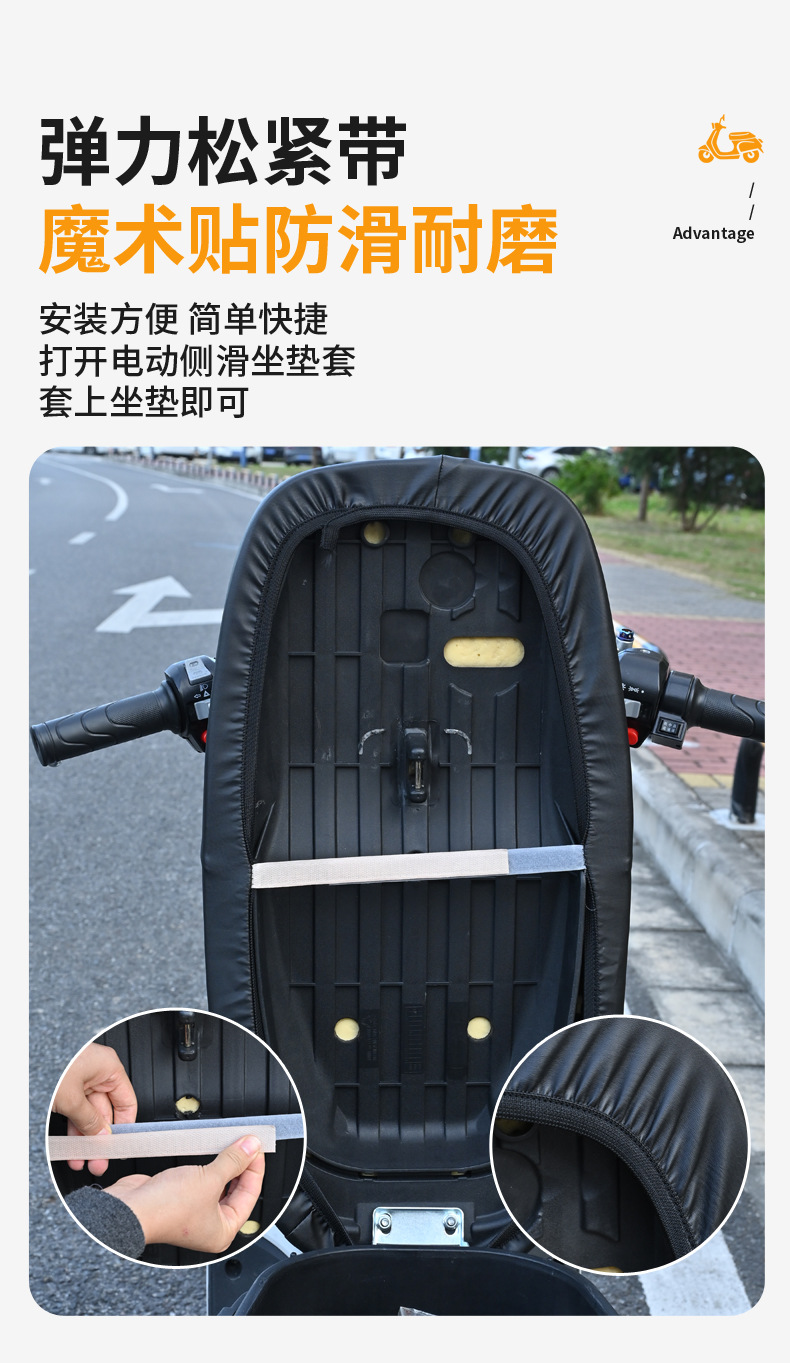 Electric Vehicle Motorcycle Seat Cover, Waterproof and Sun-Proof, Full-Cover Leather Rainproof Seat Cushion Cover with Velcro, Suitable for All Seasons