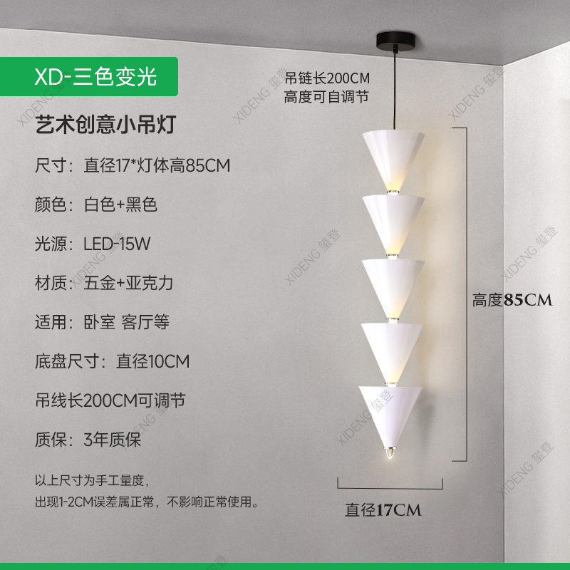 Diseño cónico lámpara de diseño creativo viento dormitorio simple cabezal de cama larga línea de fondo pared de fondo de fondo moderna línea de suspensión crema