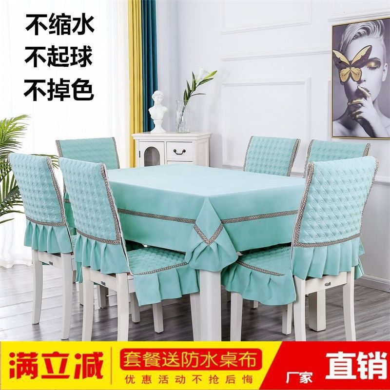 오로라 그린 [고급 두꺼운 직물] 원피스