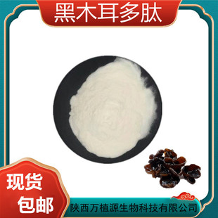 ľ����98%��ľ����ȡ ��ľ������ ľ���ķ� С���� ��ľ���;���