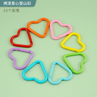 DIY jewelry accessories love heart-shaped paint color carabiner spring buckle climbing chain key chain pendant hook