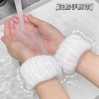洗脸手腕带防溅水到袖口洗漱挡水防湿袖吸水手巾护腕运动擦汗手环