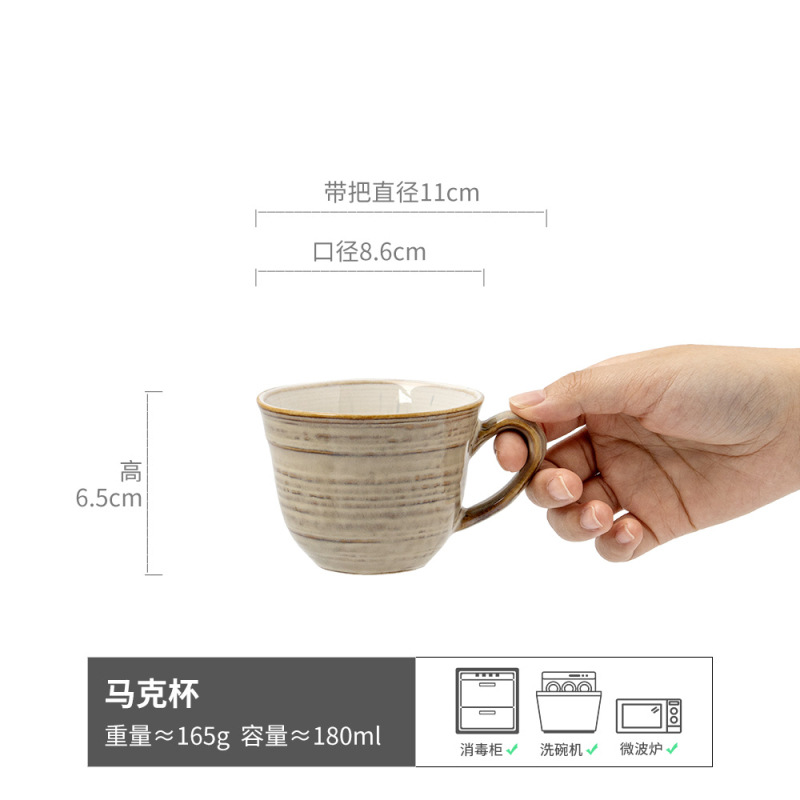 Taza de café gris 180ML