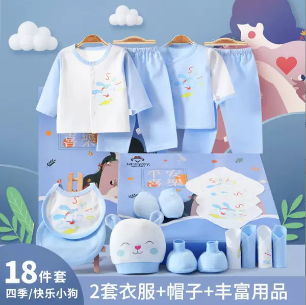 Four Seasons Happy Puppy Blue A
