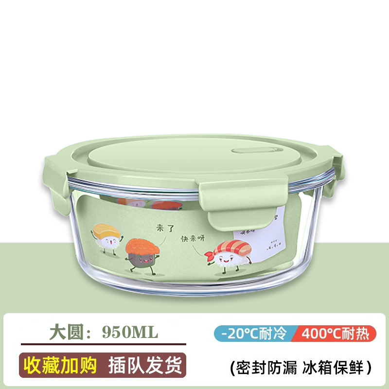 큰 라운드 950ml 말차 그린