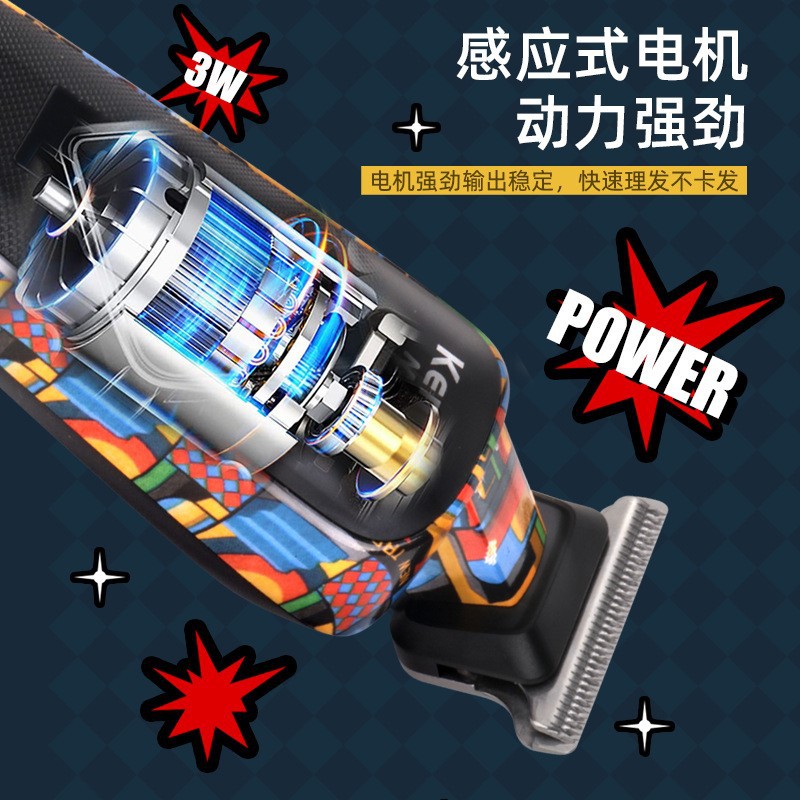 Cortadora de Pelo Kemei con Diseño Graffiti y Pantalla LCD Digital, Recortadora de Pelo Profesional KM-MAX5090