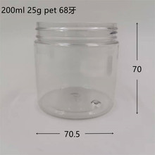 200ml�軨�ɹ��V��ƿ�J�C�zpet�A������ƿ