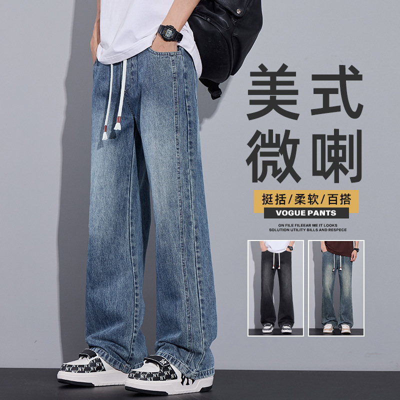 Men's Flared Jeans 2026 New Style Loose Straight-Leg Curved Hem Spring/Summer Drawstring Youth Elastic Waist Long Pants