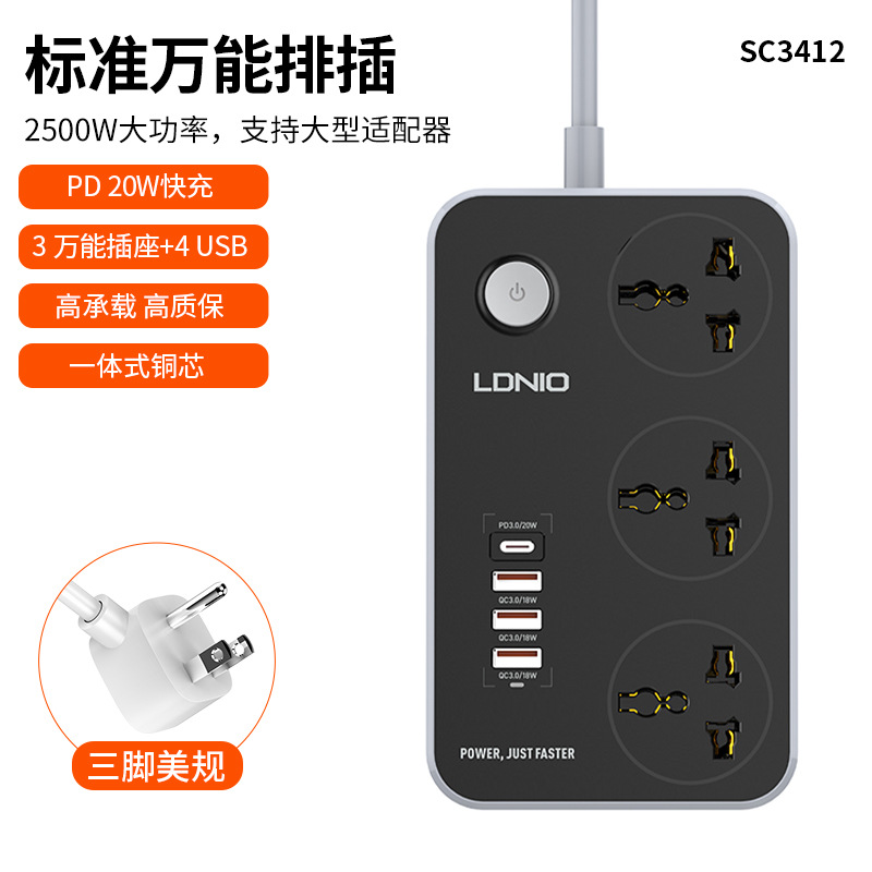 Regleta de alimentación LDNIO Amazon con enchufe triangular estándar de EE. UU., cable de extensión de carga rápida tipo C, enchufe USB múltiple.