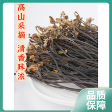 干蕨菜龙爪菜脱水蔬菜山野菜如意菜农家自晒土特产干菜农产品干货