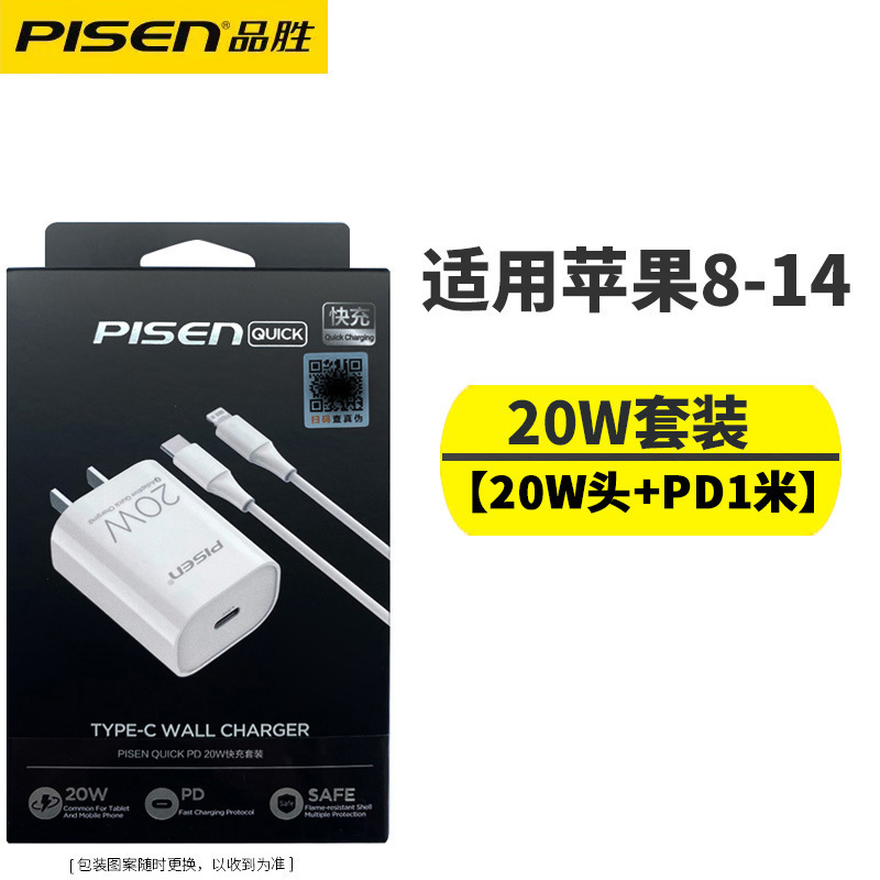 Pinseng PD cable de datos 14 cable de carga rápida 13 para Apple iPhone 12 cable cargador 20W XS carga