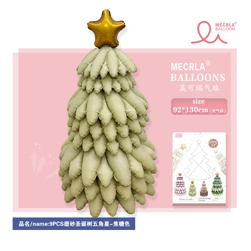 新しいマットつや消しベル多層キャラメル立ちクリスマスツリーパイルボールクリスマスイブクリスマスバルーン|undefined