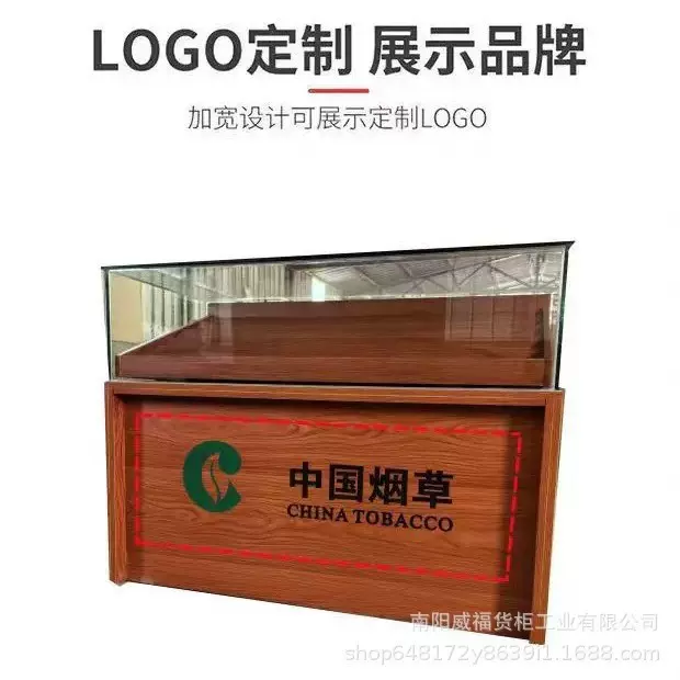 便利店烟架小卖部钢化玻璃烟柜超市收银一体香烟柜台烟草展示柜子