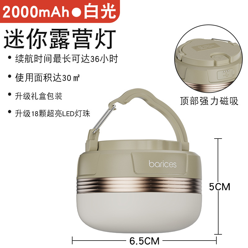 [White Light] 2000 mA-Strong Magnetic/Handlet -36 Hours Endurance-Gift Box