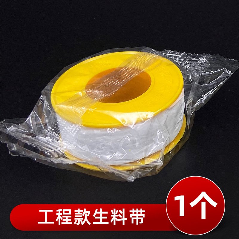 Ingeniería de cinta de material crudo al por mayor 20 metros cinta de caucho crudo tubería de tubería de agua cinta de sellado de tapón de agua