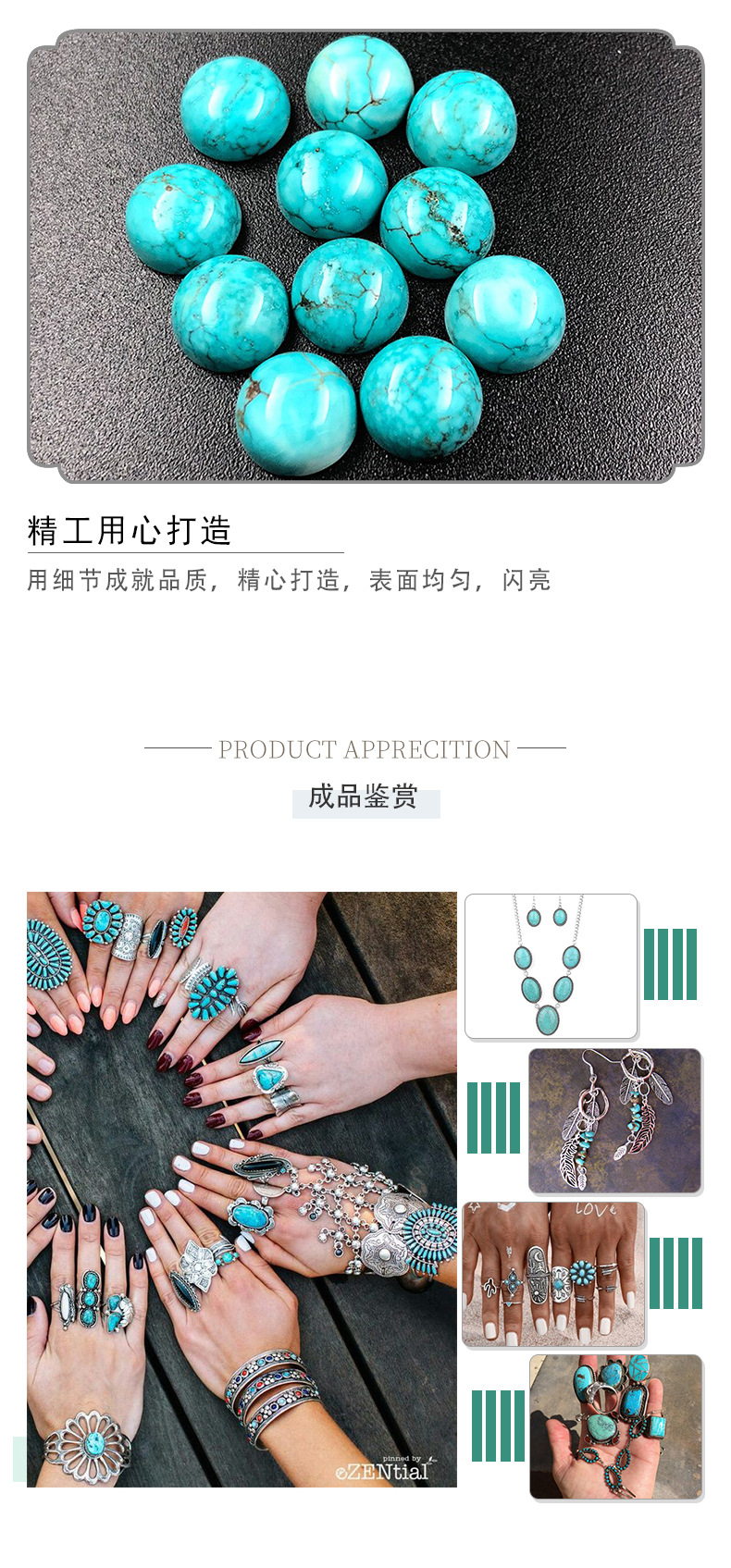 松石_07.jpg