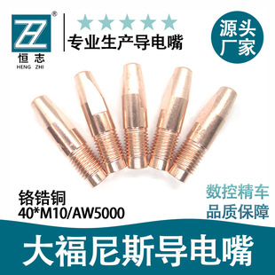 ����˹�����AW5000�C���˚Ᵽ����40*1.2*M10�X������͸ߜ�