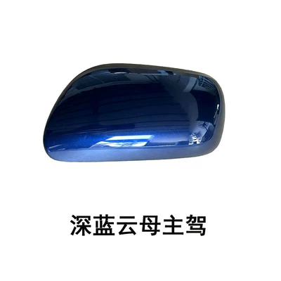 Garland rearview mirror cover turn | Other Automotive Exterior Supplies - 07-13-corolla-main-driving-rearview-mirror-shell-dark-blue-mica-color-toyota-corolla