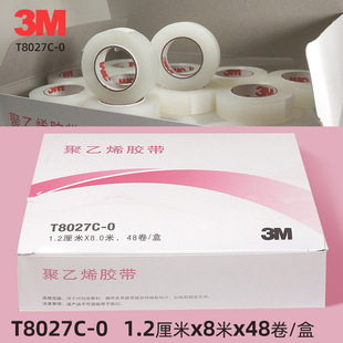 3M tape polyethylene film tape T8027C-0 tape 12cm x 8 m 48 rolls