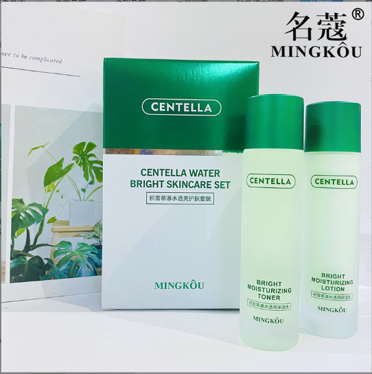 Mingkou Centella asiatica 버스트 워터 로션 투피스 페이셜 케어 보습 로션 학생 여성 스킨 케어 세트