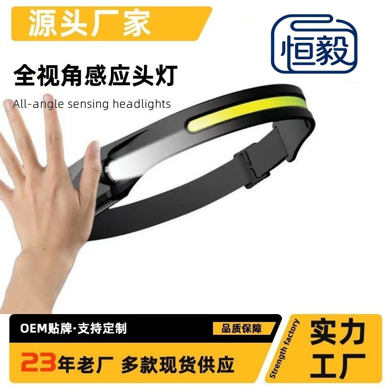 Induction Silicone Headlamp, Car-Mounted Rechargeable Floodlight, Portable Head-Mounted Work Light, Dual Light Source Outdoor Running Light Induction Silicone Headlamp, Car-Mounted Rechargeable Floodlight, Portable Head-Mounted Work Light, Dual Light Source Outdoor Running Light