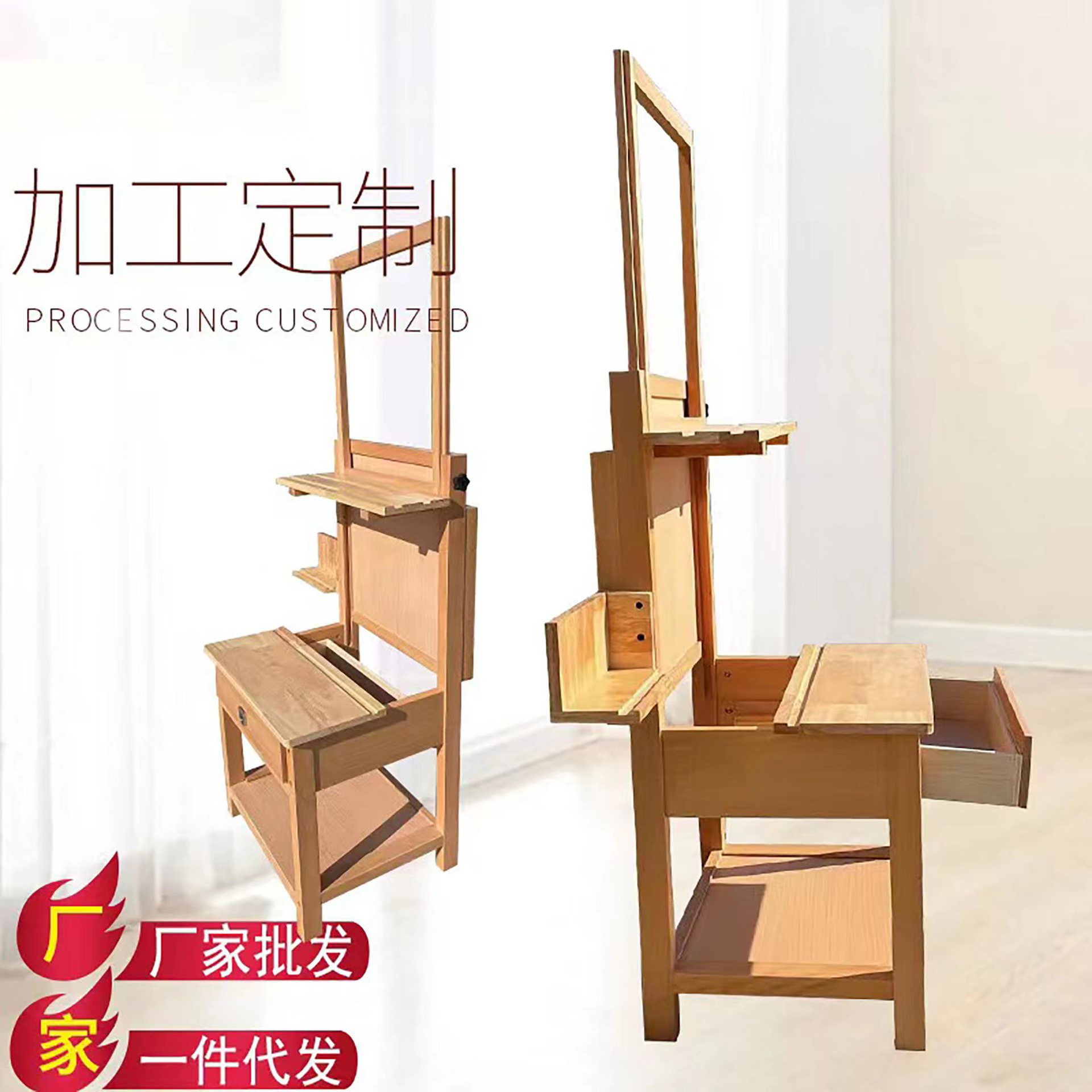 Beech stool painting table for art students solid wood multi-functional painting table and chair three-sided stool Studio School factory wholesale